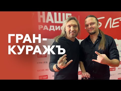 Видео: Михаил Бугаев и Пётр Елфимов о первых гитарах, успехах детей и итогах года // НАШЕ Радио