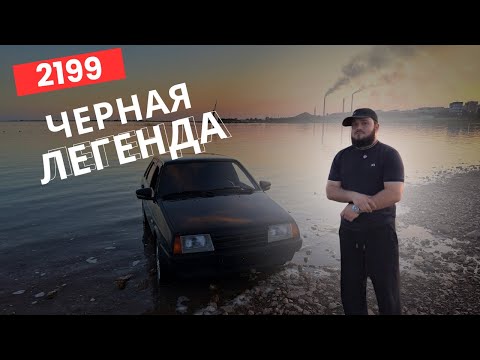 Видео: «2199: пацанский стиль или пацанский кошмар?»