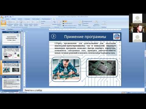 Видео: Мастер-класс и выполнение практического задания 25 июня