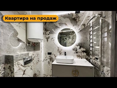 Видео: Продаж квартири з ремонтом, 2 кімнати ЖК Графіт | Ужгород, Закарпатська обл