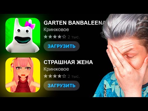 Видео: Кринжовые хорроры пора забанить...
