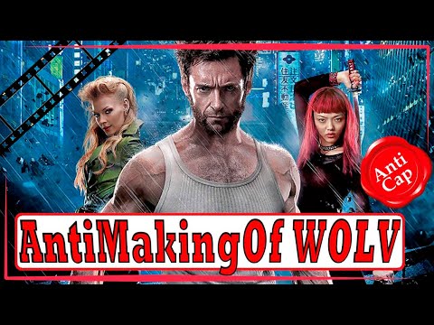 Видео: Как снимали Росомаха: Бессмертный