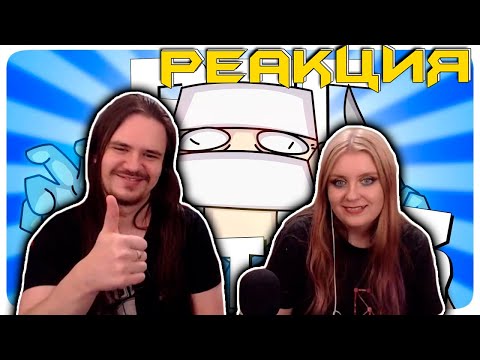 Видео: РПГ МЕЧТЫ 3 - МОНТАЖ | AI DUNGEON (РУДИ, САСИДЖ) | РЕАКЦИЯ НА @TheRudyGames |