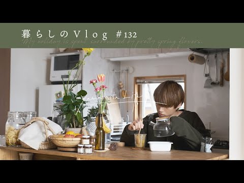 Видео: 《 Рутина, как обычно, самая счастливая. | Мой влог #132 》
