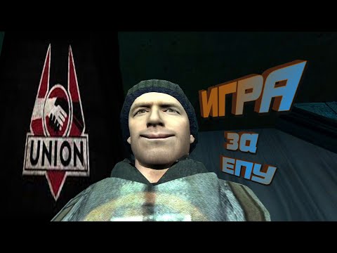 Видео: Самый странный допрос - Игра на ЕПУ|UnionRp
