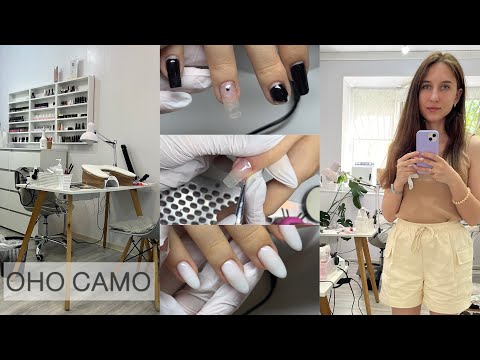 Видео: Nail Vlog  Перепутала время записи. Выбрасываю просроченные гель-лаки. Отвечаю на ваши вопросы.