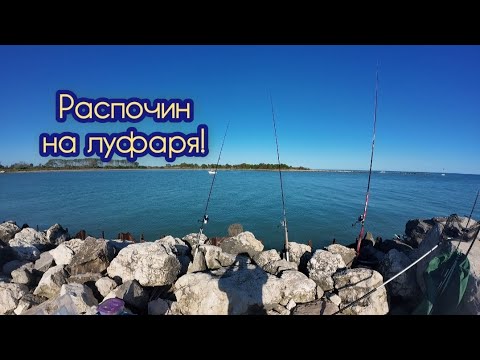 Видео: Наконец то я его поймал!!!
