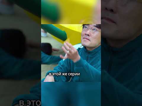 Видео: Самая глупая ДЫРА “Игры в Кальмара”!