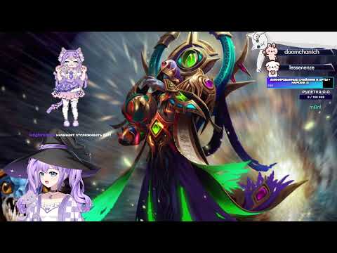 Видео: УЮТНАЯ ДОТА С ДЕВУШКОЙ  дота 2 стрим dota 2 stream