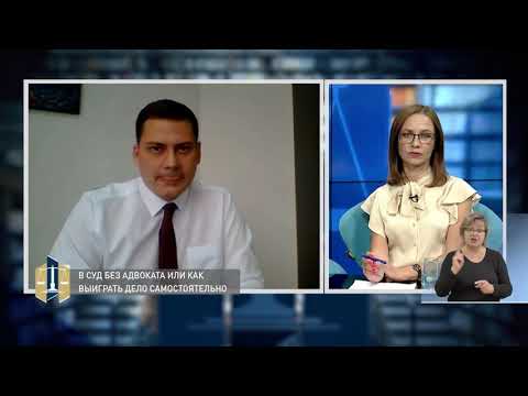 Видео: Проконсультируйтесь с юристом 02.07.2020 - Как взыскать долг в порядке приказного производства