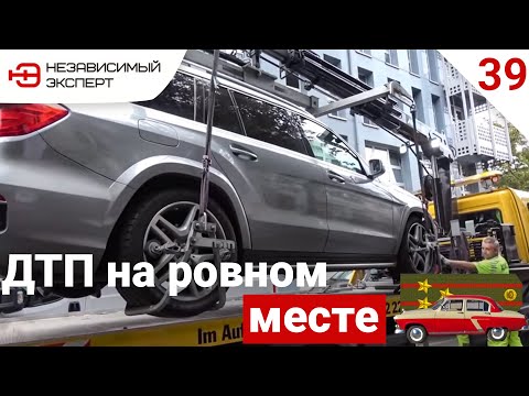 Видео: КАК В БЕРЛИНЕ МЕРСЕДЕС GL УМЕР!