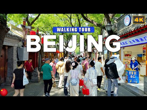 Видео: Пекин, КИТАЙ - Наньлогусян, исторические переулки «Хутун» в Пекине 4K Walking Tour