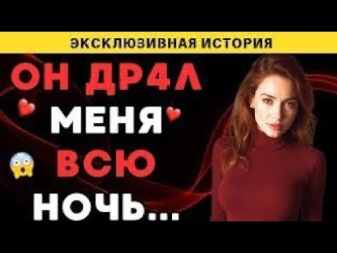 Видео: После этого случая я не могла ходить... | История из жизни