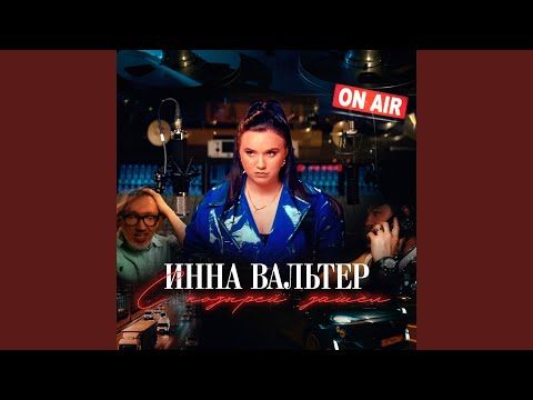 Видео: С козырей зашел