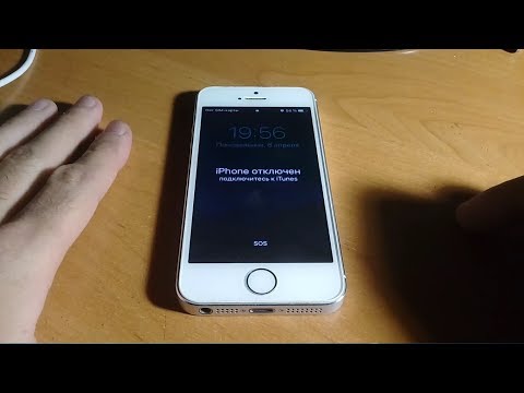 Видео: iPhone отключен подключитесь к iTunes / Прошивка iPhone 5s