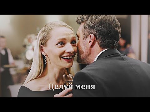 Видео: Лескова/Никитин [Мамы чемпионов] Целуй меня