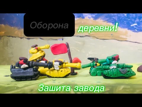 Видео: Путь т 35 и его друга!•мультики про танки •