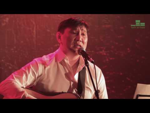 Видео: Ырыам кута "Эн эрэ" (2017) Байбал