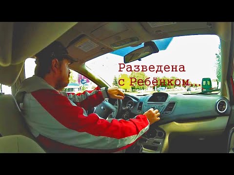 Видео: [Об_реальности] Стоит ли связываться с разведенной женщиной с ребёнком...