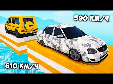 Видео: СМОЖЕТ ЛИ ЧИТ ТАЧКА ПЕРЕТЯНУТЬ ЧИТ ЖИГУЛИ В ГТА 5! ЭКСПЕРИМЕНТ ГТА 5 МОДЫ!