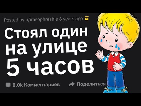 Видео: Копы, в Какой Серьёзной Ситуации Никто Не Позвонил в Полицию?