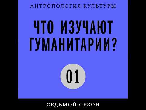 Видео: Как цитировать жест