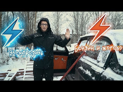 Видео: Как я встрял с Волгой. Выбираем судьбу проекта.