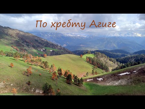 Видео: В одиночку по Кавказу. Чертовы ворота - Агиге - Бамбаки