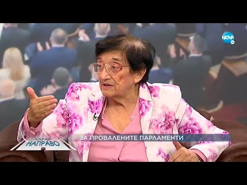 Видео: Карай направо с Мика Зайкова (18.09.2021)