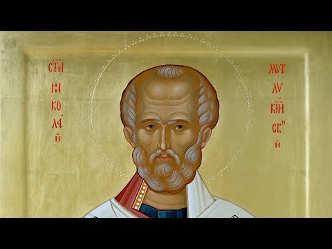 Видео: ТАЈНА ПРАЗНИКА: Свети Николаj Мирликијски