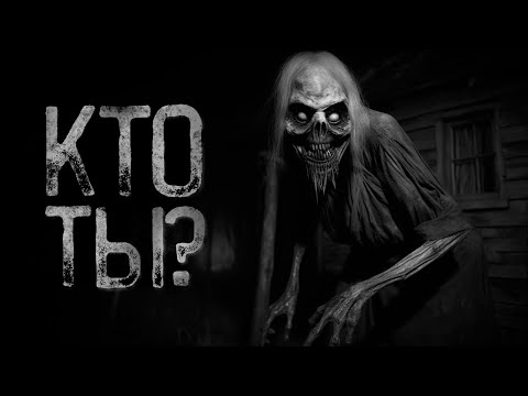 Видео: НЕ СМОТРИ В НОЧНОЕ НЕБО | Страшные истории на ночь. Мистика. Страшилки. Ужасы