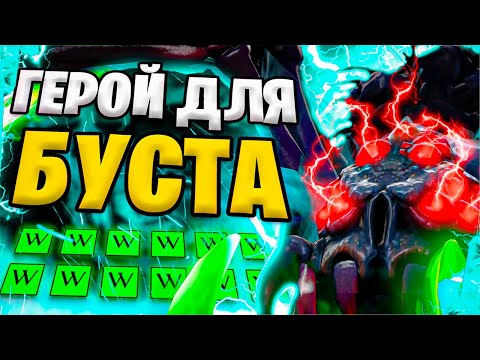 Видео: ГЕРОЙ ДЛЯ БУСТА РАНГА | BROODMOTHER | ЛУЧШИЙ МИДЕР ПАТЧА | 7.36c | ГАЙД НА БРУДУ | DOTA 2 | #дота2