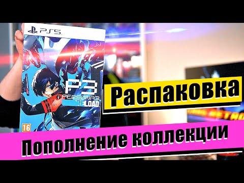 Видео: Грустная распаковка / Последняя посылка из Англии?