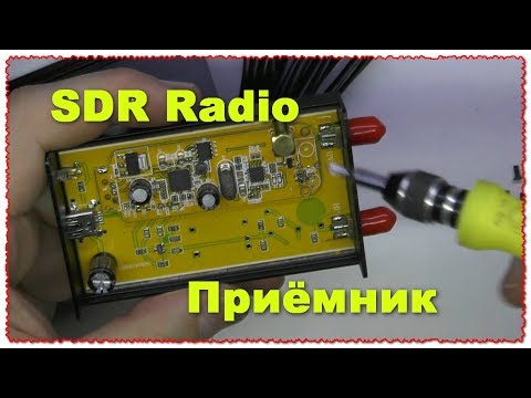 Видео: SDR супер приёмник 100 кГц-1.7 ГГц обзор и тест Он ловит всё