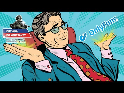 Видео: Где взять деньги студенту?