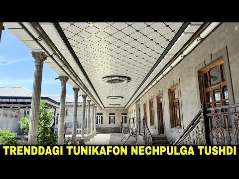 Видео: УЗБ БЎЙИЧА ТУНИКАФОН ХИЗМАТИ НАРХЛАРИ НЕЧПУЛ?