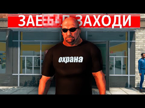 Видео: СУПЕРМАРКЕТ СИМУЛЯТОР ВЫШЕЛ В ФУЛЛ РЕЛИЗ