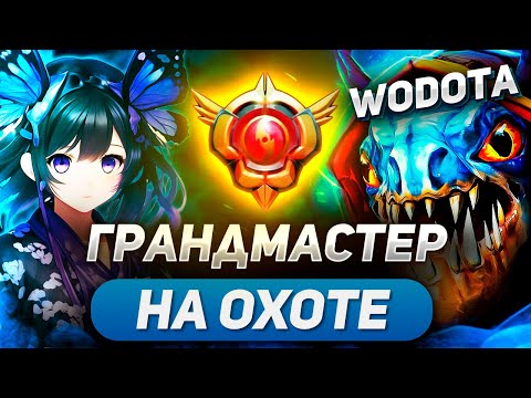 Видео: ЗАБИРАЮ ВСЕ СТАТЫ СЕБЕ / SLARK УНИВЕРСАЛ / WORLD OF DOTA