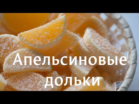 Видео: Апельсиновые дольки: мыло-скраб с сахаром