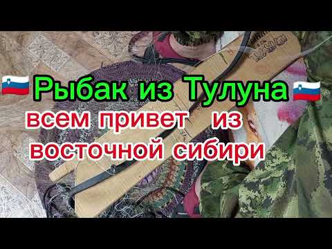 Видео: посадка сетей