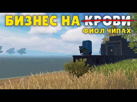 Видео: СОЛО выживание на Стандартном сервере в Last island of Survival.#LIOS#LDRS#RustMobile