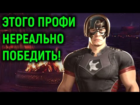 Видео: ЭТОГО ПРОФИ НЕВОЗМОЖНО ПОБЕДИТЬ - Mortal Kombat 1 / Мортал Комбат 1