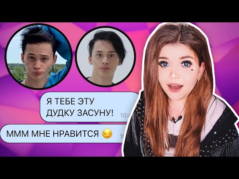 Видео: ПЕРЕПИСКА С ДАНЕЙ МИЛОХИНЫМ ! Второй фейк Пэйтона?