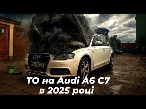 Видео: Таких брудних фільтрів я ще не бачив😱Скільки коштує ТО на Audi?🧑‍🔧