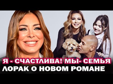 Видео: Ани Лорак откровенно о романе с Исааком Виджраку и попытке отмены как артиста