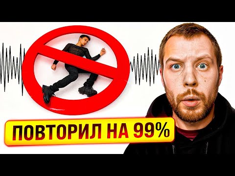 Видео: САМЫЙ ПОЛНЫЙ РАЗБОР SLAVA MARLOW ЗАПРЕТИТЬ В FL STUDIO 21