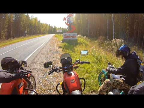 Видео: Дорога на Ижевский мотофорум! 400 км на ижах. Часть 1