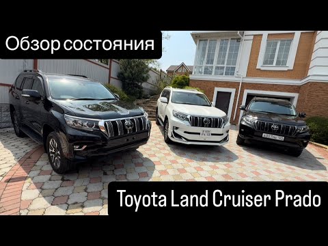 Видео: Toyota Land Cruiser Prado из Японии! Разбор комплектаций обзор состояния