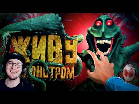 Видео: Заперлись с Монстром На Корабле 🤦‍♂️ ► Murky Divers ( Marmok Мармок ) | Реакция