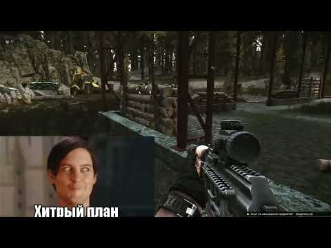 Видео: Ля ты крыса Escape From Tarkov